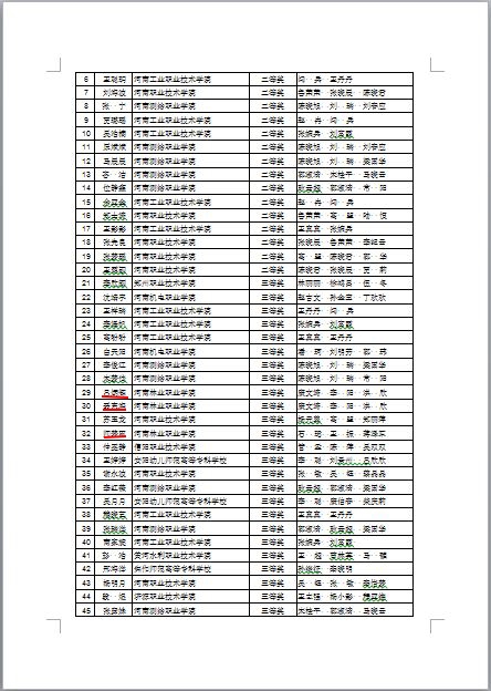 微信图片_20201119092328.jpg