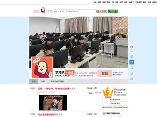  23级计算机网络技术（全栈工程师方向）教学项目成果展示