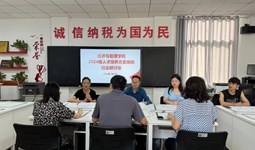 经济与管理学院召开2024级人才培养方案制定校企研讨会